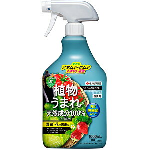 野菜 殺虫剤の人気商品 通販 価格比較 価格 Com 野菜 殺虫剤の人気商品 通販 価格比較 価格 Com