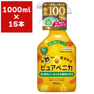 |琶܂ꂽ sAxjJ 1000ml×15{ KINCHO| Q \h Q ގ AuV ގ aC \h ǂ񂱕a \h Q  iNW 