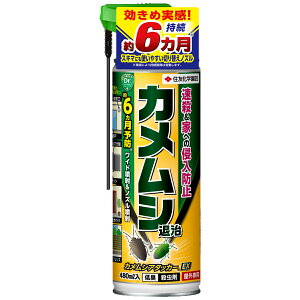 E JVA^bJ[EX 480ml KINCHO| E JV E N E  E JVpE JV΍ JV ΍ Xv[