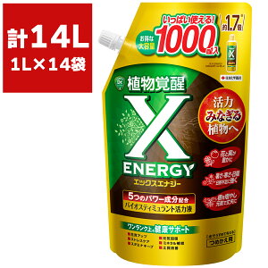 X-ENERGY ߂p 1000ml×14 KINCHO| Ao GbNXGiW[ A͉t GbNXGiW[ ߂ A͉t yP  
