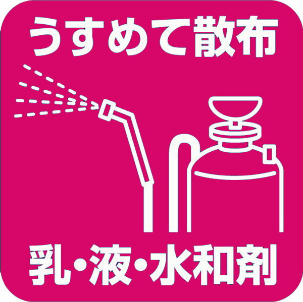 楽天市場 殺菌剤 病気 バラ マイローズstサプロール乳剤 100ml 住友化学園芸 イーハナス楽天市場店