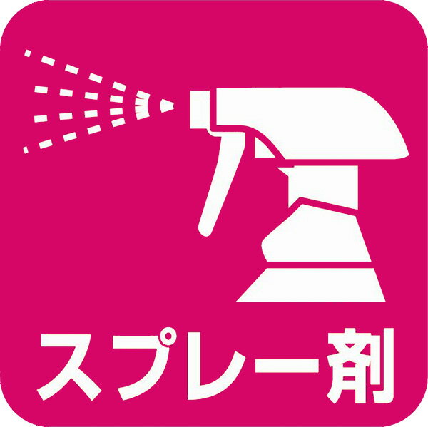 楽天市場 殺菌剤 バラ 病気 マイローズ殺菌スプレー 950ml 住友化学園芸 イーハナス楽天市場店
