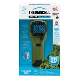 【楽天スーパーSALE 6月4日20時～30％OFF】アウトドア用ブユ・虫シールド Thermacell 住化エンバイロメンタルサイエンス 空間虫よけ 屋外用 ブユ・ブヨに効く アウトレット