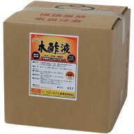 北海道産広葉樹 木酢液 20L 下川ふるさと興業協同組合 農業用 木酢液 業務用 木酢液 水稲 木酢液 畑 木酢…