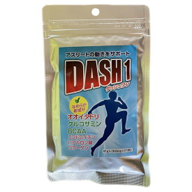 ダッシュワン 270粒 下川ふるさと興業協同組合 DASH1 サプリメント イタドリ サプリ グルコサミン サプリ オオイタドリ サプリ 膝 サプリ 膝サプリ