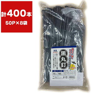 ۓB 30cm 50P×8 VZC hV[g s 30cm s hV[gs 30cm hV[g B 30cm lH s hV[g  s lH 