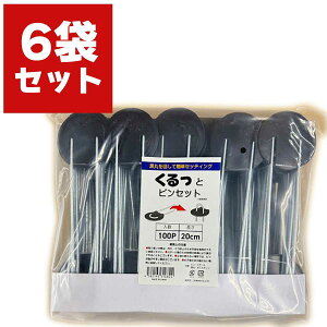 ƃstbgZbg 20cm 100P×6 VZC hV[g s 20cm s hV[gs 20cm hV[g  s 20cm hV[g s