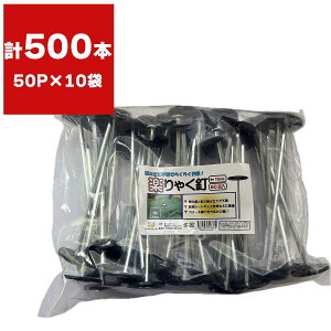 yႭB 15cm 50P×10 VZC hV[g s 15cm s hV[gs 15cm hV[g B 15cm lH s hV[g  s lH 