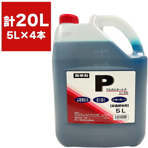 ������ �O���z�V�l�[�gP 5L×4�{ �V���Z�C ������ ���� �Ɩ��p ������ �O���z�V�l�[�g ������ �t�� ������ ��_�k�n ���͏����� �t�̏����� �G�� �΍�