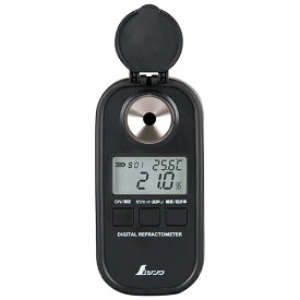 デジタル糖度計 0〜93％ 防塵防水 遮光タイプ 70183 シンワ 糖度計 デジタル シンワ 濃度計 蜂蜜糖度計 糖度 測定 野菜 果物 計測