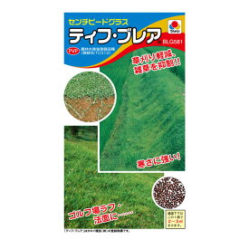 楽天市場 芝生 種 ノシバの通販