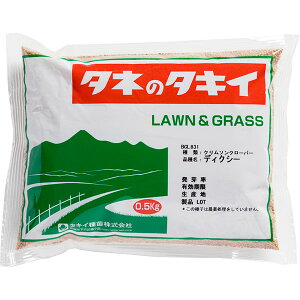 クリムソンクローバー ディクシー 0.5kg タキイ種苗 タネのタキイ 緑肥種 緑肥 種 緑肥 種子 緑肥の種 景観用種子 景観用緑肥 種 緑肥 線虫 対策