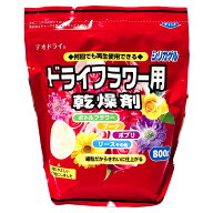シリカゲル ドライフラワー用乾燥剤 800g 豊田化工 細粒 ハーバリウム 再利用 ボトルフラワー ブーケ ポ…
