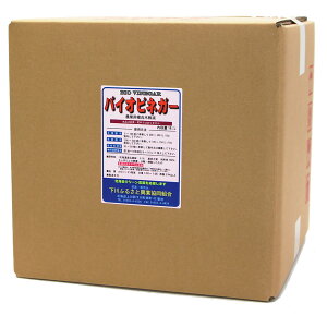 木酢液 バイオビネガー 18L 下川ふるさと興業協同組合 木酢液 18L 土壌改良剤 農業用 木酢液 活力剤 植物 活力剤 植物活力剤 野菜 活力剤 業務用 活力剤