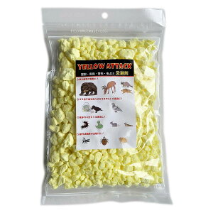 YELLOW ATTACK (�C�G���[�A�^�b�N) 1kg �G�A�[�C�Y�� ������ �Q�b ������ �N�} ������ �C�m�V�V ������ �L�悯 �N�} �΍� �Q�b �΍� �C�m�V�V �΍�