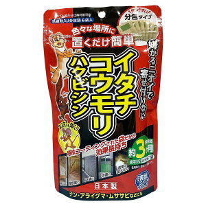 屋根裏害獣ニゲール 分包タイプ 20g×6袋 アフティ 忌避剤 ハクビシン 忌避剤 コウモリ 忌避剤 イタチ忌避剤 けものよけ コウモリ対策 害獣対策 害獣忌避剤 M2