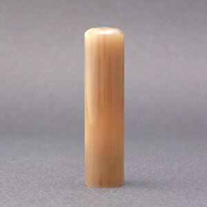印鑑/認印/オランダ水牛色上・牛角色(高級芯持)/印鑑サイズ・15mm/印鑑の側面のアタリ選択有/印鑑10年保証付/印鑑プレビュー無料/印鑑ケース別売/トップクラスの匠-大周先生の美しい印影を