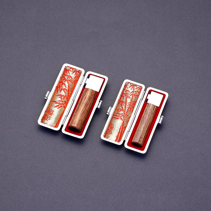 楽天市場】印鑑 セット 2本/実印 銀行印 セット/高級本トカゲケースx2 