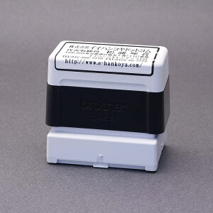 スタンプ/スタンプ オーダー/ブラザー/長方形/3458/1行〜7行(印面 54.5x31.0mm)☆スタンプ 本日発送 売れ筋商品☆