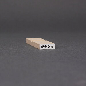 S/S I[_[/S s/S O/s/15.5x5mm( 12.5x3mm)S { ؁