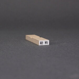 S/S I[_[/S s/S O/s/11x5mm( 9x3.5mm)S { ؁