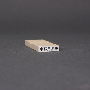 S/S I[_[/S s/S O/s/20x5mm( 17.5x3.5mm)S { ؁