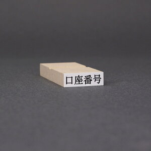 S/S I[_[/S s/S O/s/23x7.5mm( 21x5.5mm)S { ؁