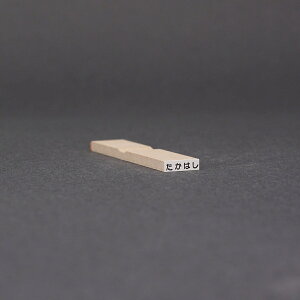 S/S I[_[/S s/S O/炭炭OX^v/1s^Cv/3mmx11mm(2mmx10mm)(3mmx11mm)