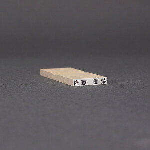 S/S I[_[/S s/S O/炭炭OX^v/1s^Cv/4mmx21mm(3mmx20mm)(4mmx21mm)