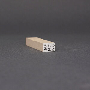 S/S I[_[/S s/S O/炭炭OX^v/2s^Cv/8mmx12mm/(3mmx11mm2s)(8mmx12mm)