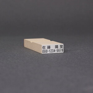 S/S I[_[/S s/S O/炭炭OX^v/2s^Cv/8mmx21mm(3mmx20mm2s)(8mmx21mm)