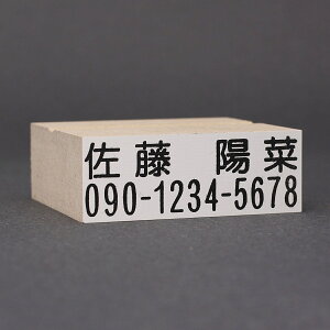 S/S I[_[/S s/S O/炭炭OX^v/2s^Cv/22mmx61mm(10mmx60mm2s)(22mmx61mm)