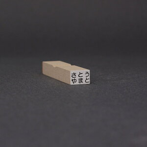 S/S I[_[/S s/S O/炭炭OX^v/2s^Cv/8mmx12mm(3mmx11mm2s)(8mmx12mm)