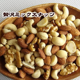 ロースト アーモンド カシューナッツ マカダミアナッツ クルミ 無塩 送料無料 素材の甘み ライトロースト 香ばしさ 自然な甘み 美味しい ナッツおやつ 美容 健康 小腹 栄養たっぷり おつまみ ダイエット サクサク食感 朝食 スナック 無添加 ナチュラルロースト 400g×3袋