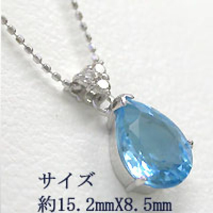 楽天市場】ブルートパーズ ダイヤモンド ネックレス K18ホワイト  