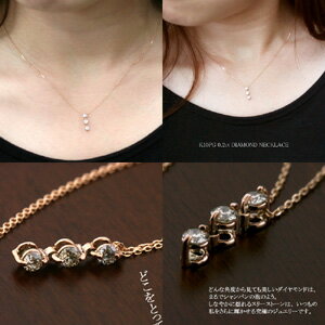 K10PG(K10ピンクゴールド)ダイヤモンドネックレス
