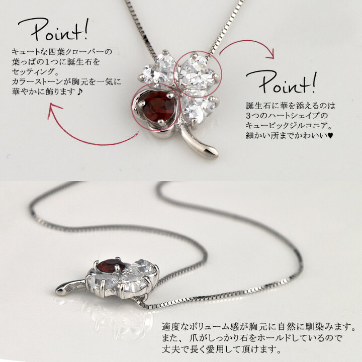 楽天市場】K10WG (10金ホワイトゴールド) ガーネット(1月の誕生石 
