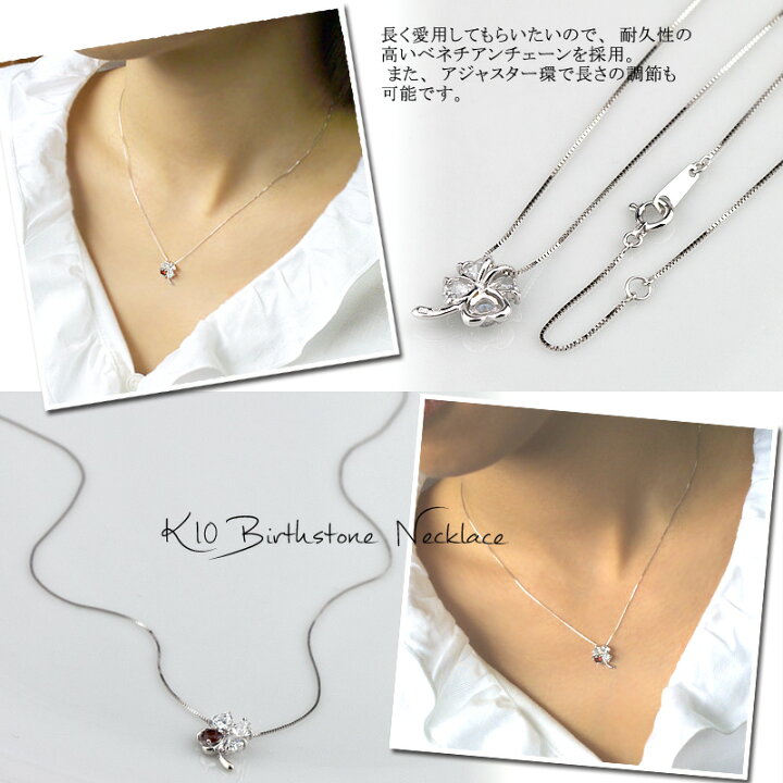 楽天市場】【期間限定セール10%OFF！ 6/11(木) 09:59まで】K10WG (10金 