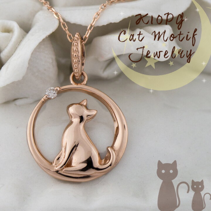 楽天市場】ねこ 猫 ダイヤモンド ネックレス K10PG 10金 ピンク 