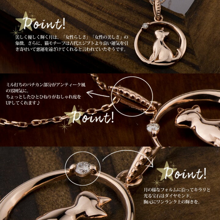 楽天市場】ねこ 猫 ダイヤモンド ネックレス K10PG 10金 ピンク 