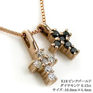 K18PGダイヤモンドネックレス
