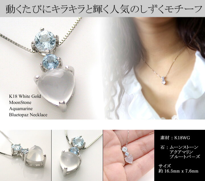 楽天市場】【SS限定特別価格！3/11 1:59まで】K18WG （18金 ホワイト 