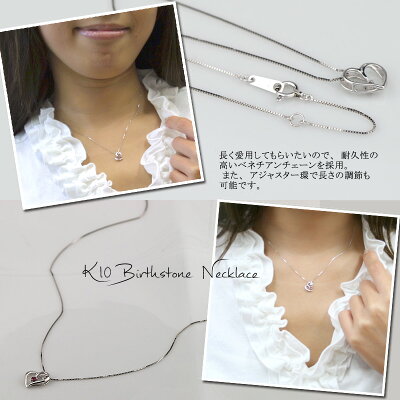 ルビー(7月の誕生石)ダイヤモンドネックレスK10WG(10金ホワイトゴールド)【送料無料】レディース絆誕生日プレゼントギフトルビー天然ダイヤモンドネックレスルビーダイヤモンドペンダント【クリスマス特集2015】