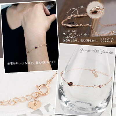 ガーネットドロップ雫モチーフブレスレット