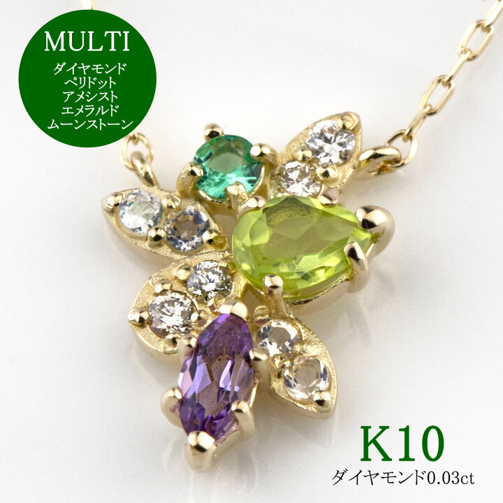 楽天市場】マルチ ネックレス K10(10金 ゴールド) ダイヤモンド 
