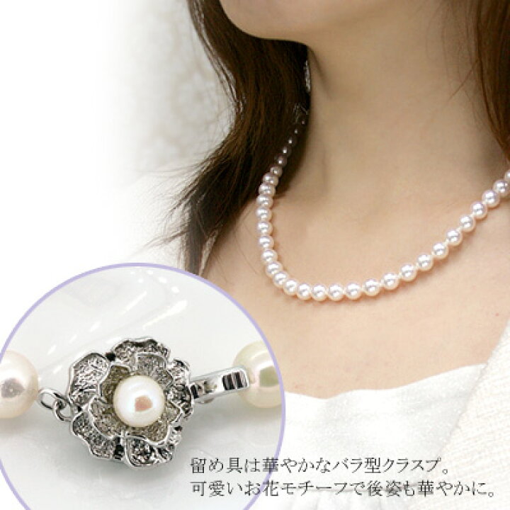 楽天市場】パール ネックレス アコヤ 本真珠 7.0〜7.5mm 鑑別書付き (6  