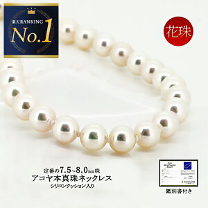 p[ lbNX AR {^ Ԏ 7.5`8.0mm VRNbV ӕʏt (6a) fB[X WG[ ʔ Mtg J jbcj yLDFA_DLz