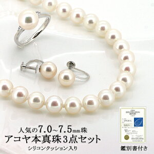 p[ lbNX CO O 3_ Zbg AR {^ 7.0`7.5mm VRNbV ӕʏt (6a) fB[X WG[ ʔ Mtg J jbcj yLDFA_DLz