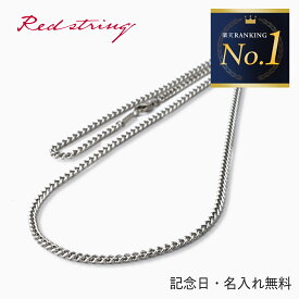 (即納可) チタン プラナチIP ネックレス 喜平3mm巾 チタンチェーン チタンネックレス 45cm 50cm 金属アレルギー対応 チタンチェーン チタンネックレス チタンチェーン 通販 ギフト プレゼント 安心 メンズ レディース