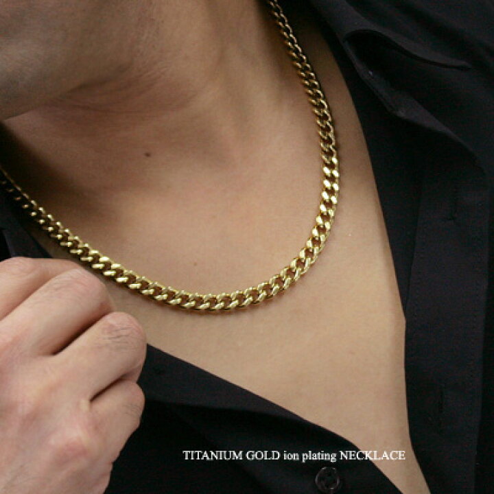 楽天市場 即納可 チタン ネックレス 喜平50cm 7 0mm ゴールド イオン プレーティング加工 キヘイチェーン50ｃｍ 送料無料 金属アレルギー対応 喜平ネックレス チタンチェーン チタンネックレス 通販 ギフト プレゼント メンズチェーン 安心 ホワイトデー特集